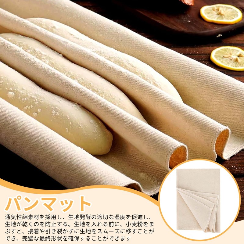 nalaina Bread Mat, Fermentation Cloth, 17.7 x 30.3 inches (45