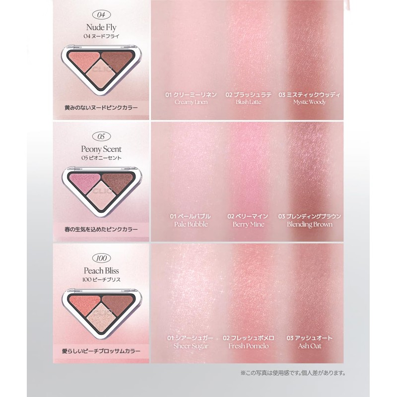 Clio CLIO Essential Shadow Tap ESSENTIAL SHADOW TAP Eyeshadow Palette