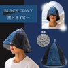 Saunarior Sauna Hat, Imabari Towel, Men's, Women's, Large, Deep, Popular,
