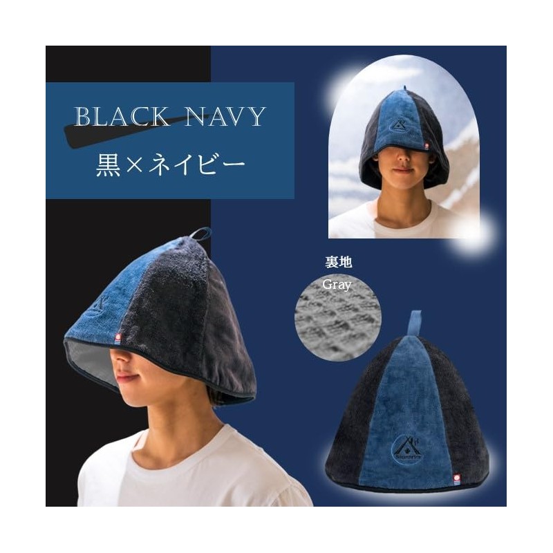 Saunarior Sauna Hat, Imabari Towel, Men's, Women's, Large, Deep, Popular,