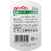 Amon 3470 Wire, AWG 16 (AVS 1.25sq), 19 ft 8