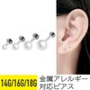 From da Phactory Surgical Stainless Steel Series Pearl Labret, 14