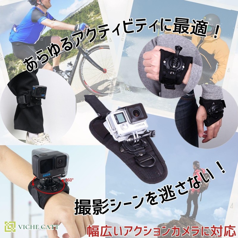 VICHE CATT] 360° Rotating Wrist Strap Mount for Go Pro