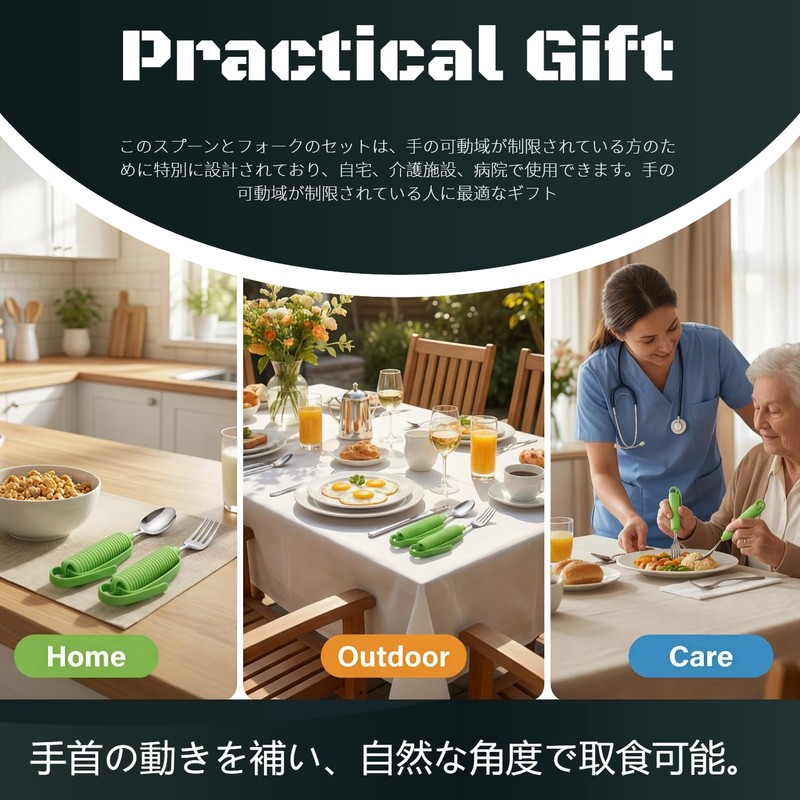 BRYDGEMURA Nursing Spoon for Elderly People Dinnerware Set - Suitable