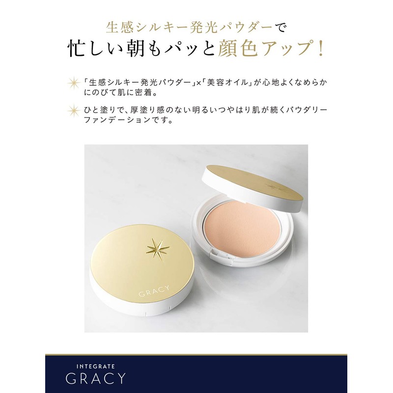 Integrate Gracie Premium Pact Foundation Refill, Ochre 10, Light Skin