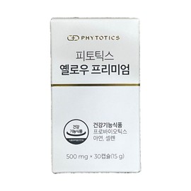 Phytotics Yellow Premium 500mg x 30 capsules / 피토틱스 옐로우 프리미엄 500mg x 30캡슐
