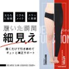 Belmise Compression Leggings, Color Plus, Single Item, Beautiful Tightening, Compression