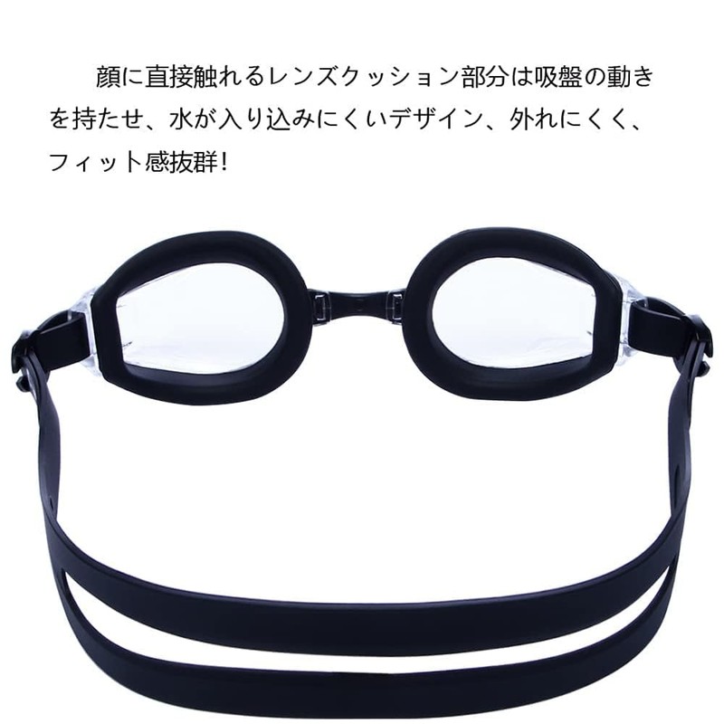 [ＡＸ] スイミングゴーグル スイムゴーグル 水中眼鏡 (S-1.50~S-8.00) クリア 曇り止め 鼻ベルト ケース付き 男女兼用