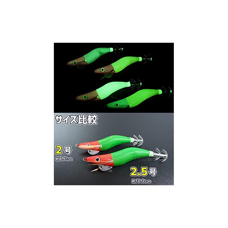 MARUSHINGYOGU Dragon Omopper Eggi Red Oyster (Noctilucent) No. 2.5
