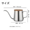 Sakurahana Direct Mail, 8.5 fl oz (250 ml) Coffee Drip