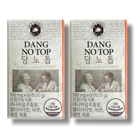 True Formula [Health Nara] True Formula Dannotop 500mg x 60 tablets, 2 boxes / [건강나라] 트루포뮬러 당노톱 500mg x 60정 2박스
