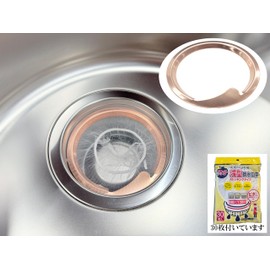 LuLuPaL Copper Net Holder (for Kitchen), Made in Japan, Includes 30 Draining Nets, Drain Outlet, Garbage Receptor, Sink (φ144)