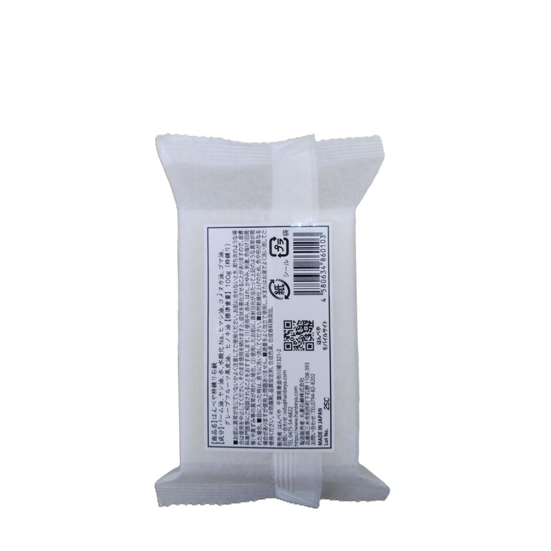 Pacific Emotion Frame Kneading Soap, Additive-free, Cold Pressed Formulation, 3.5