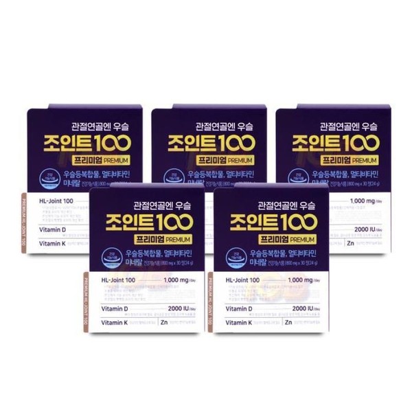 HL Science HL Science Joint Cartilage Usul Joint 100 Premium