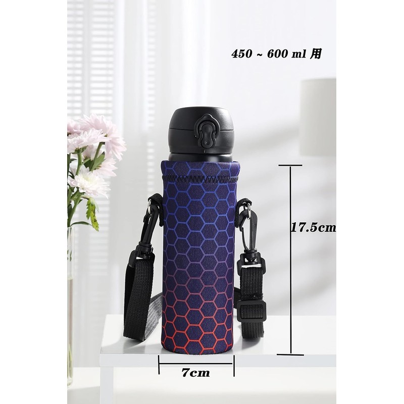 UOQCDQ 水筒カバー 水筒カバー ショルダーのみ 500ml~600ml用 独自の縫製技術を採用し、子供向けに設計された柄です、お子様に気に入ってもらえると嬉しいです