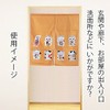 Cotton Flag/Duchess Cat Short Size 85 × 90 cm
