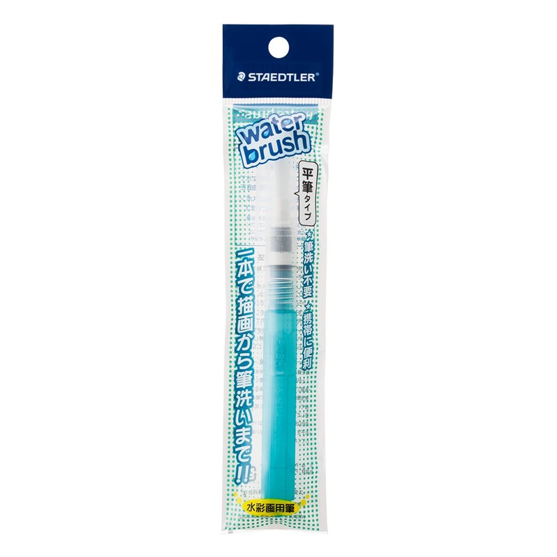 Staedtler Water Brush