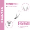 Partial Lash, Self Matsueku, Partial False Eyelashes, Large Capacity, DIY,