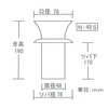 Domestic "for Tomb 花立 Stainless Rim with Tube Diameter 48 mm