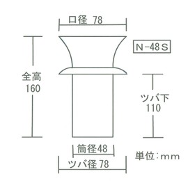 Domestic "for Tomb 花立 Stainless Rim with Tube Diameter 48 mm Under Rim 110 mm 1 Pair Set of 2 