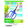 CHIKAMASA B-600SLUFB, The Precise Specialty Trimming Scissors, S/S L-Shape Blade,