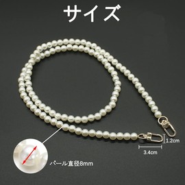 LIKENNY Pearl Chain, Pearl Strap, Bag, Chain Belt, Replacement, Shoulder Chain, Artificial Pearl, Fashionable, Accessory Parts, Smartphone Bag, Crossbody Hanging, Wallet, Bag Accessory, Easy to Put on and Take Off, Lost or Lost Items, DIY, Cute, Total Le