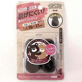 WAKI GK-711 Wide Felt Cap for Round Legs, Small, Dark Brown, DB, 1 Leg