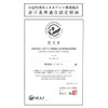 Organic Clary Sage, 0.2 fl oz (5 ml), Incent Organic