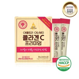 히알바이오틱스 히알루론산 유산균 알로에겔 NAG 콜라겐 남자 여자 가루 분말 히알루론산 현하트몰 히알루 Hyalbiotics Hyaluronic Acid Probiotic Aloe Gel NAG Collagen Powder for Men and Women Hyaluronic Acid Hyunheart Mall Hyalu