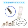 HAPPY SUGAR Hedgehog Hamster Drinking Water Supply Tank Automatic Water