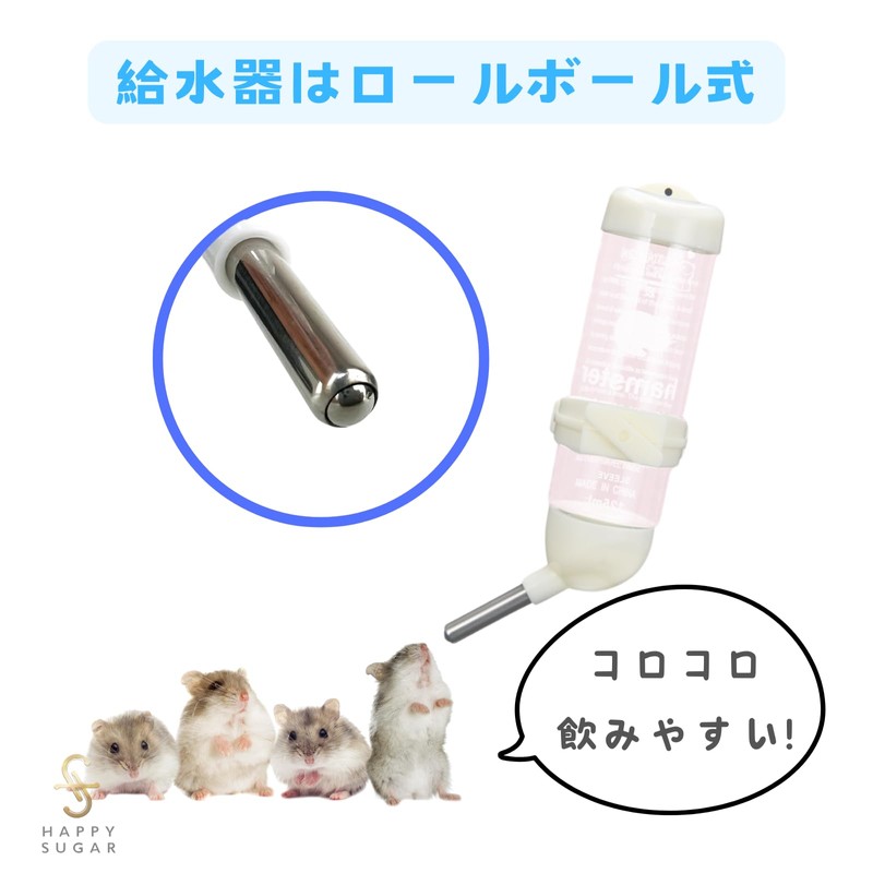 HAPPY SUGAR Hedgehog Hamster Drinking Water Supply Tank Automatic Water