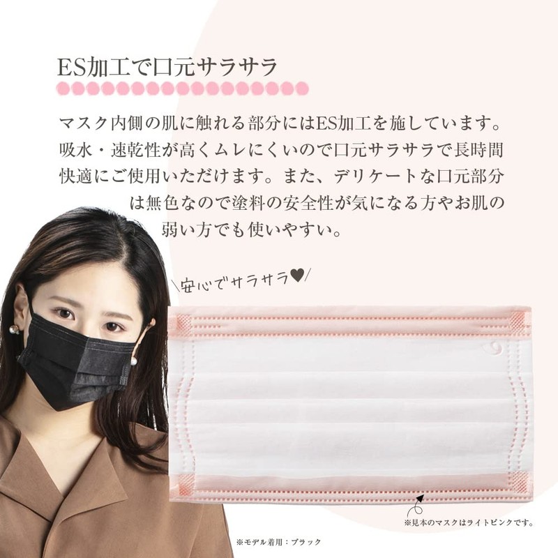 3AIR Mask, Non-woven Fabric, Made in Japan, 30 Masks, Individually