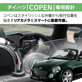 BeatSonic BSA04 Copen Only (L880K) H14/6 - H26/5 Rear Shooting Stand