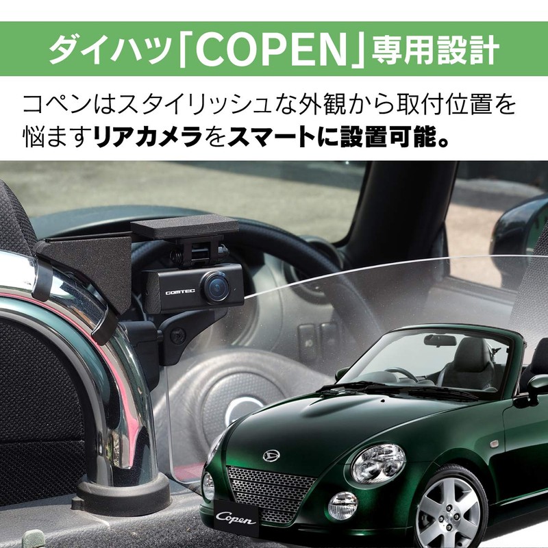 BeatSonic BSA04 Copen Only (L880K) H14/6 - H26/5 Rear Shooting