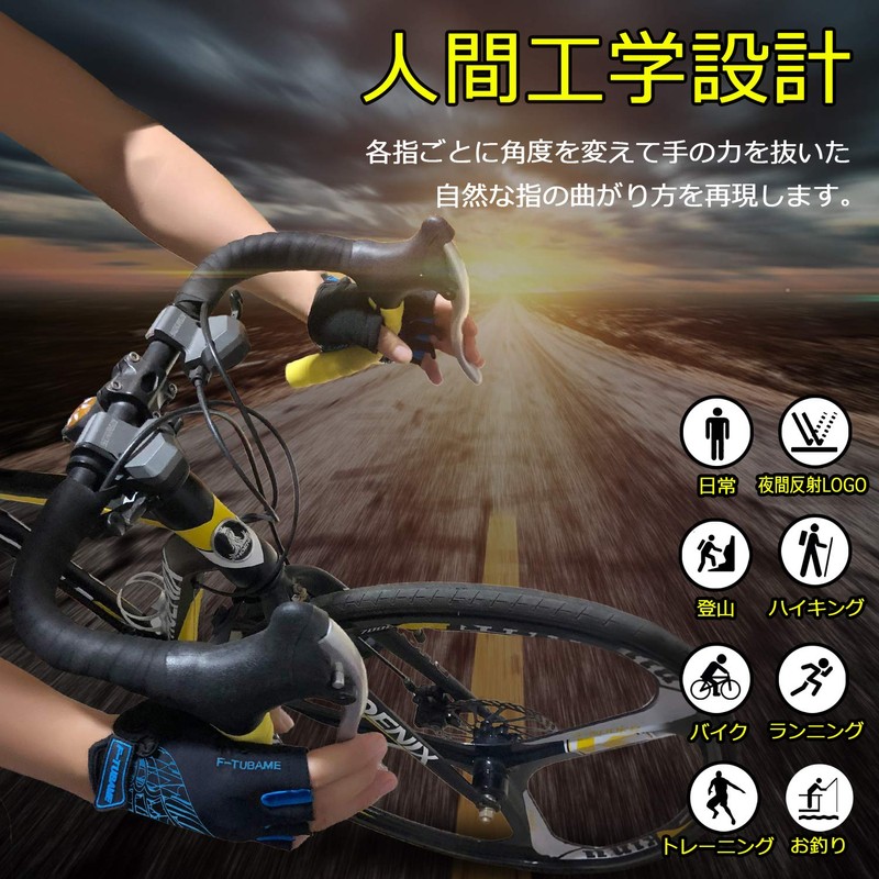 F-TUBAME® Cycling Gloves, Summer, 3D, Bicycles, Shock-Absorbing, Abrasion Resistant, Ventilated,