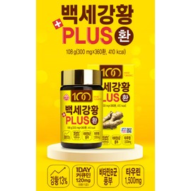Turmeric Pills Turmeric Benefits Curcumin Taurine Baekse 360 ​​Pills / 강황환 강황 효능 커큐민 타우린 백세 360환