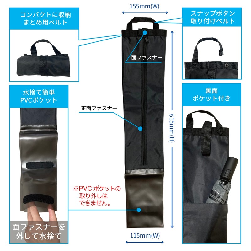 Kashimura NNE-23 Umbrella Case with Antibacterial and Deodorizing Fabric