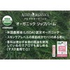 Alteya Organic Lip Balm, Lavender & Mint, 0.2 oz (4.5