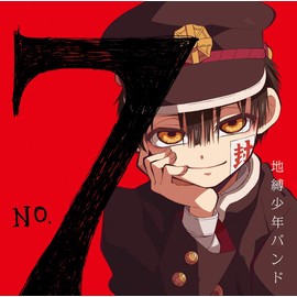 No.7[初回盤] by ããã¼ã­ã£ããªã³ [['audioCD']]