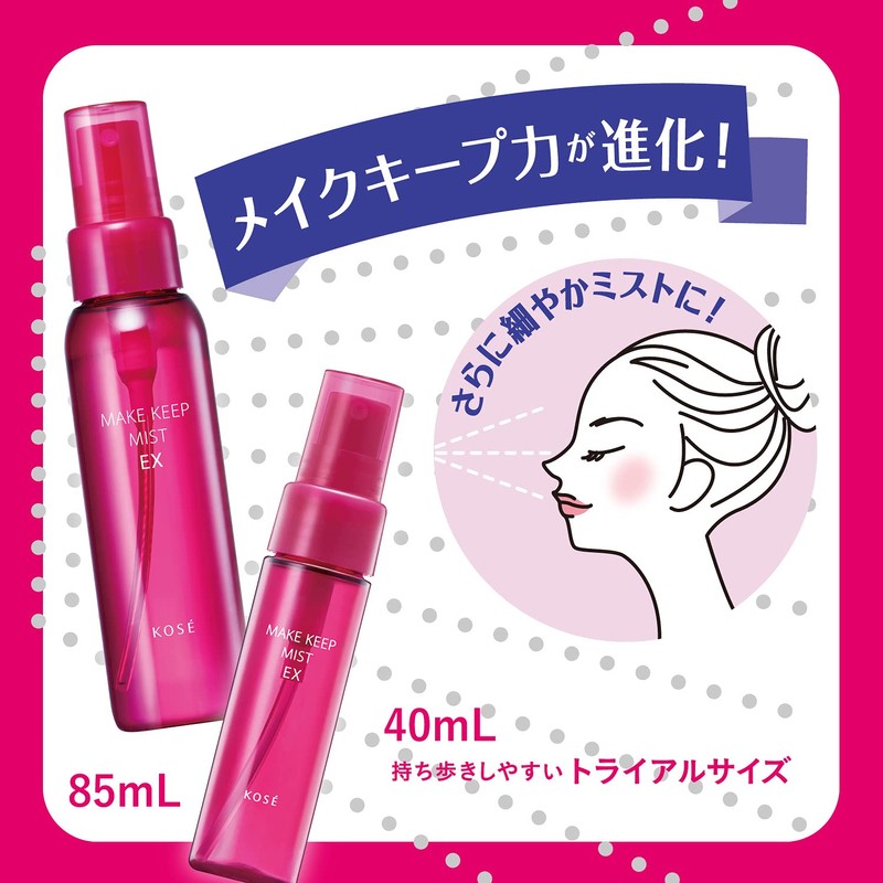 Kose Cosmetics Make Keep Mist EX, 85mL, Makeup Setting Mist,