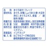 Hagoromo Boiled Hagoromo (Pouch) (1087) 1.8 oz (50 g) x