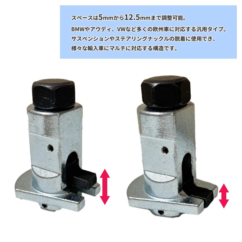 YESprime Strut Spreader Separator for Cars, Steering Knuckle, Disassembly, Removal,