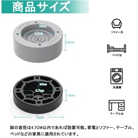 Anti-Vibration Rubber Washing Machine, Anti-Vibration Rubber Washing Machine, Floor Stand, Foot Soundproofing Pad, Stackable, Refrigerator, Sofa, Table/Bed, Vibration Reduction, Altitude Adjustable,