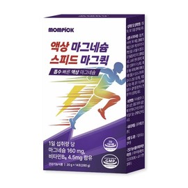 맘픽 액상 마시는 마그네슘 영양제 글루콘산 효능 추천 2박스 Mompik Liquid Drinkable Magnesium Supplement Gluconate Benefits Recommended 2 Boxes