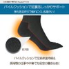 Asuka Men's 5-Toe Socks, Thick Sole Pile, Set A 6