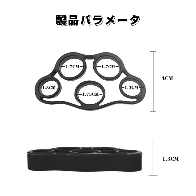 Finger Power Finger Trainer, Grip Strength Training, Finger Stretcher, Adjustable