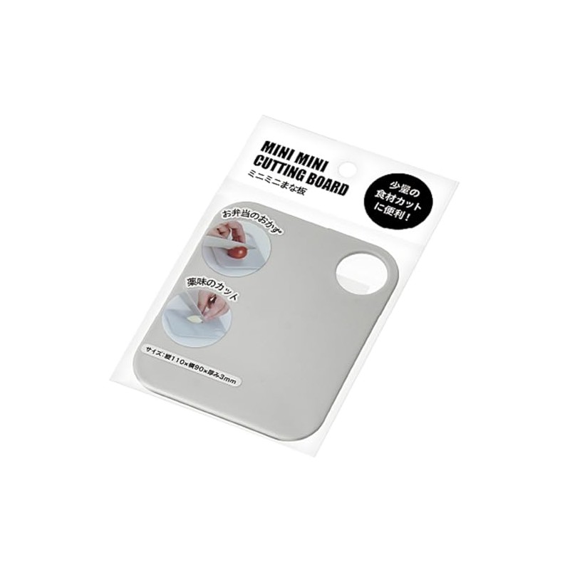Echo Metal 0499-371 Mini Mini Cutting Board