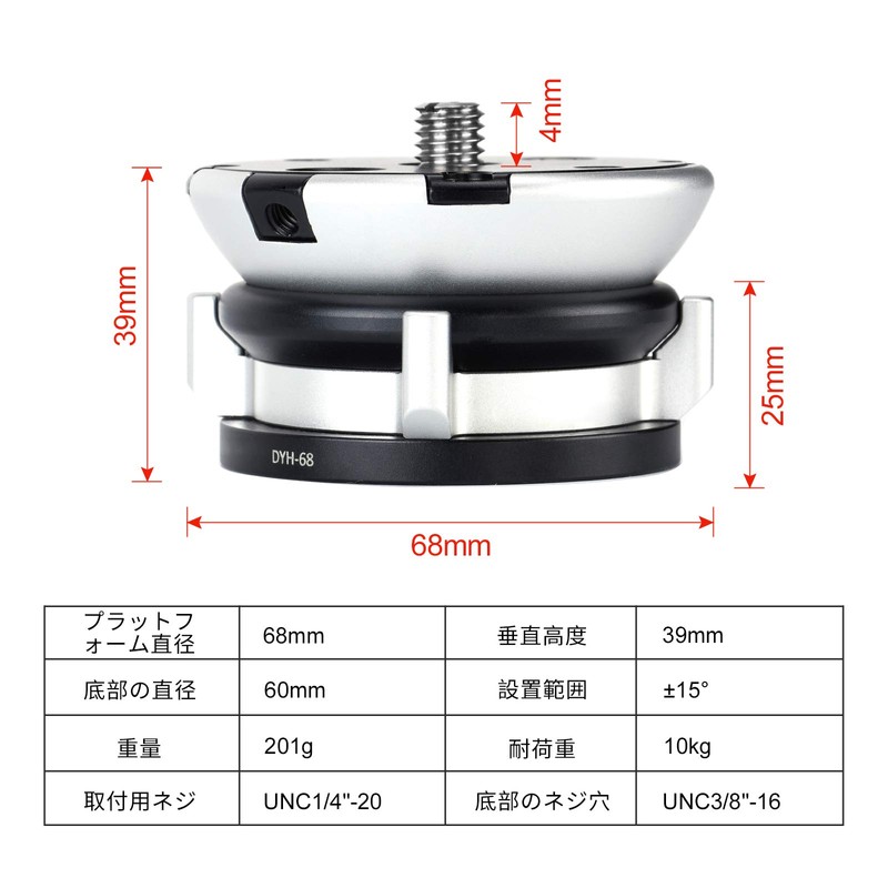 SWFOTO DYH-68 Leveling Base Low Center of Gravity Head Aluminum