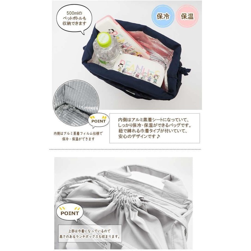 Gendai Hyakka Smooth Moss Lunch Bag GY Size: Approx. W23