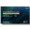 SellerHub NutrCore Hypercell Plant-based R.T.G. Omega-3 1340mg x 90 Capsules